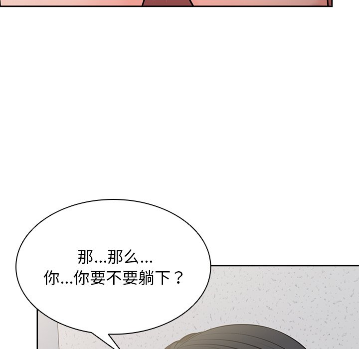 [韩国漫画] 失忆初体验 剧情,巨乳大奶#[157P]-95