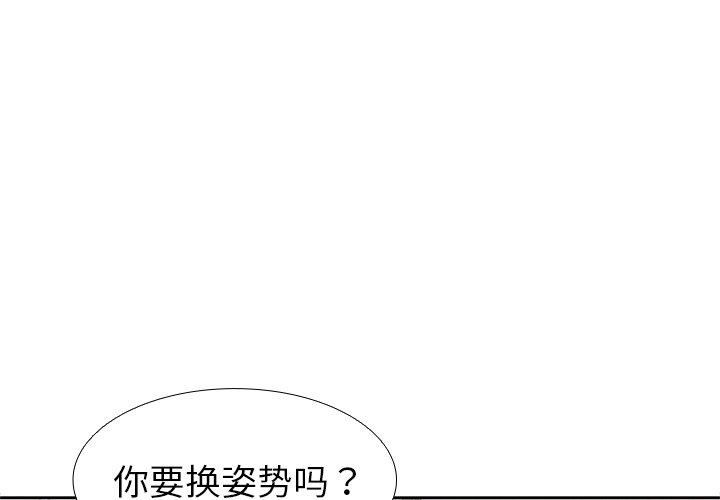 [韩国漫画] 失忆初体验 剧情,巨乳大奶#[160P]-1