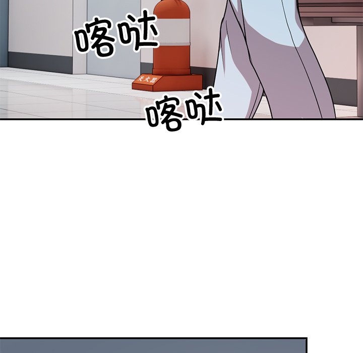 [韩国漫画] 失忆初体验 剧情,巨乳大奶#[160P]-107