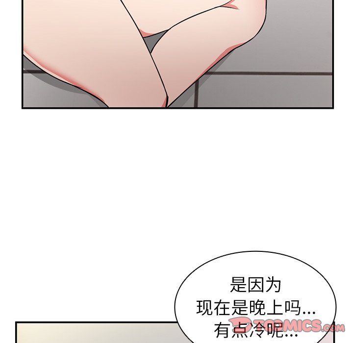 [韩国漫画] 失忆初体验 剧情,巨乳大奶#[160P]-111