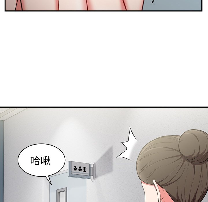 [韩国漫画] 失忆初体验 剧情,巨乳大奶#[160P]-115