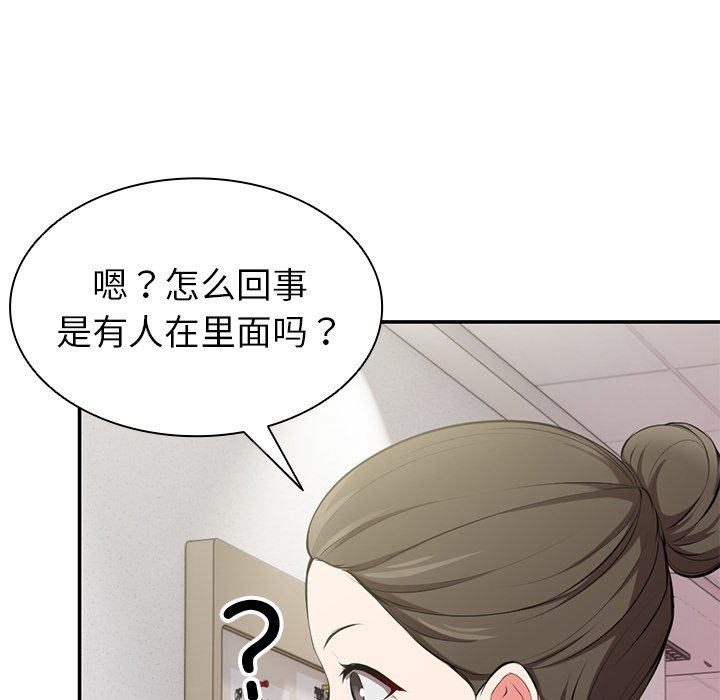 [韩国漫画] 失忆初体验 剧情,巨乳大奶#[160P]-117