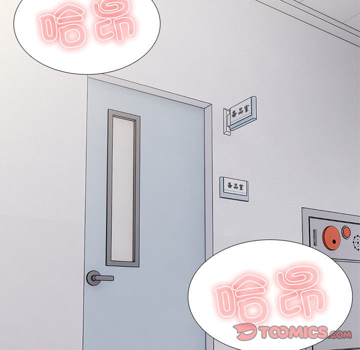 [韩国漫画] 失忆初体验 剧情,巨乳大奶#[160P]-12