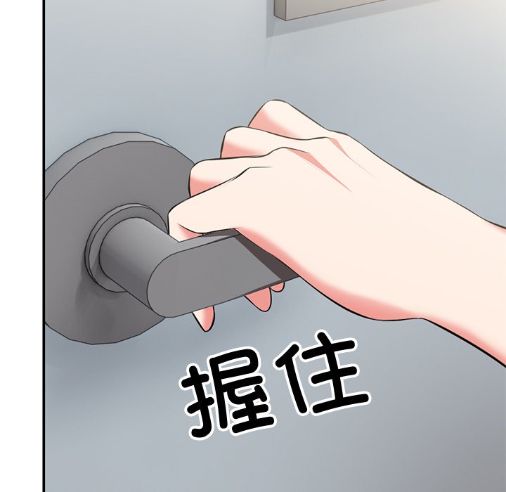 [韩国漫画] 失忆初体验 剧情,巨乳大奶#[160P]-122