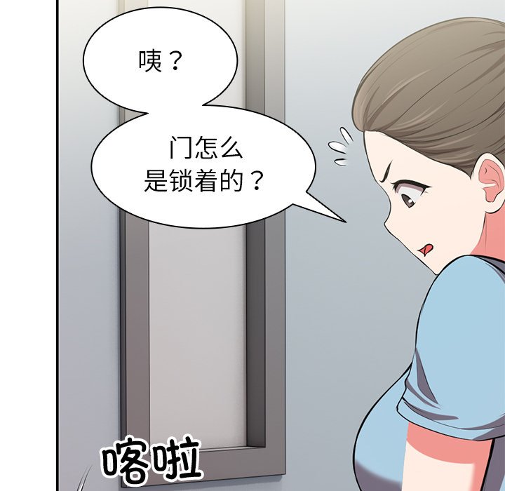[韩国漫画] 失忆初体验 剧情,巨乳大奶#[160P]-126