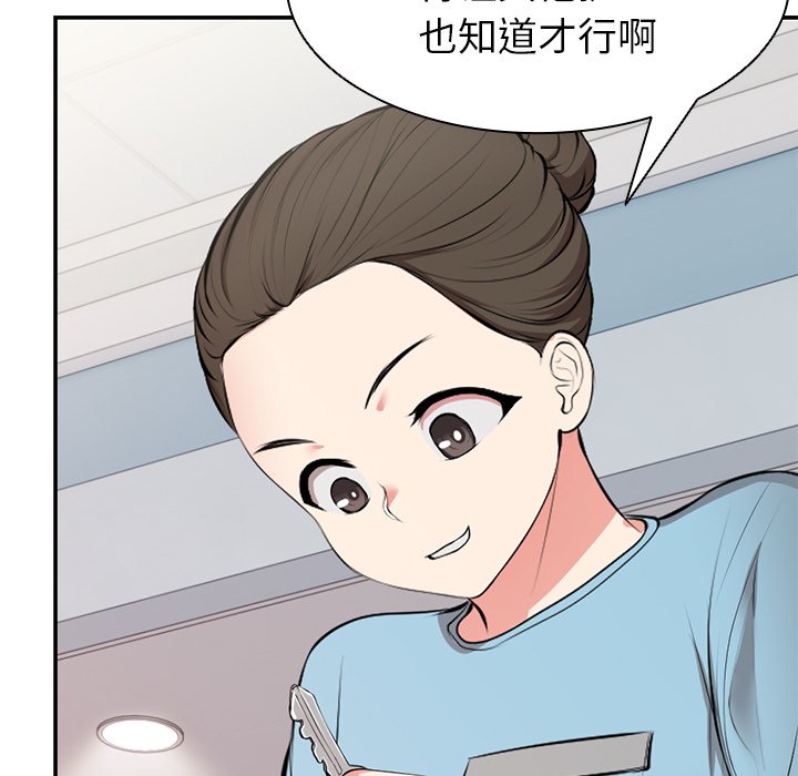 [韩国漫画] 失忆初体验 剧情,巨乳大奶#[160P]-134