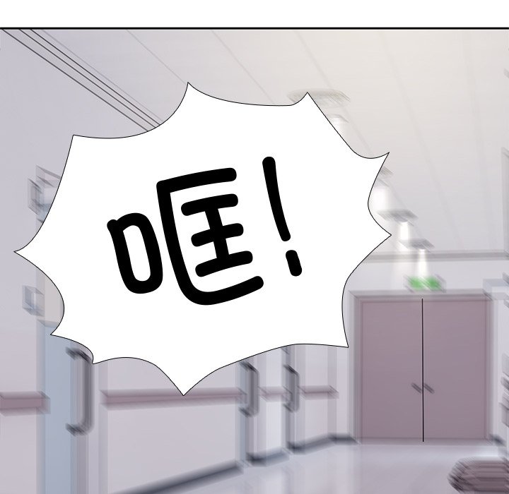 [韩国漫画] 失忆初体验 剧情,巨乳大奶#[160P]-14