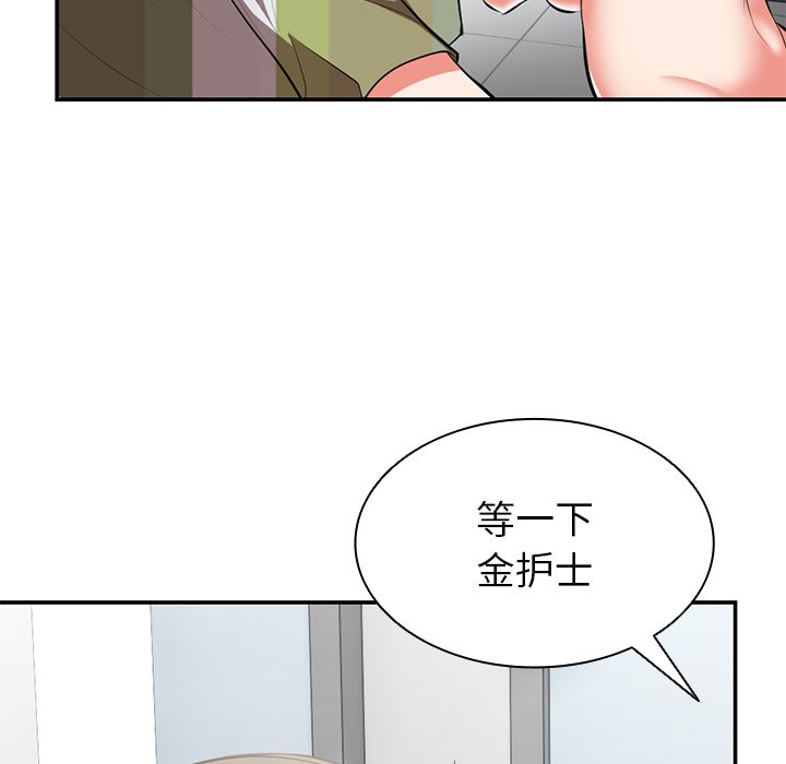 [韩国漫画] 失忆初体验 剧情,巨乳大奶#[160P]-150