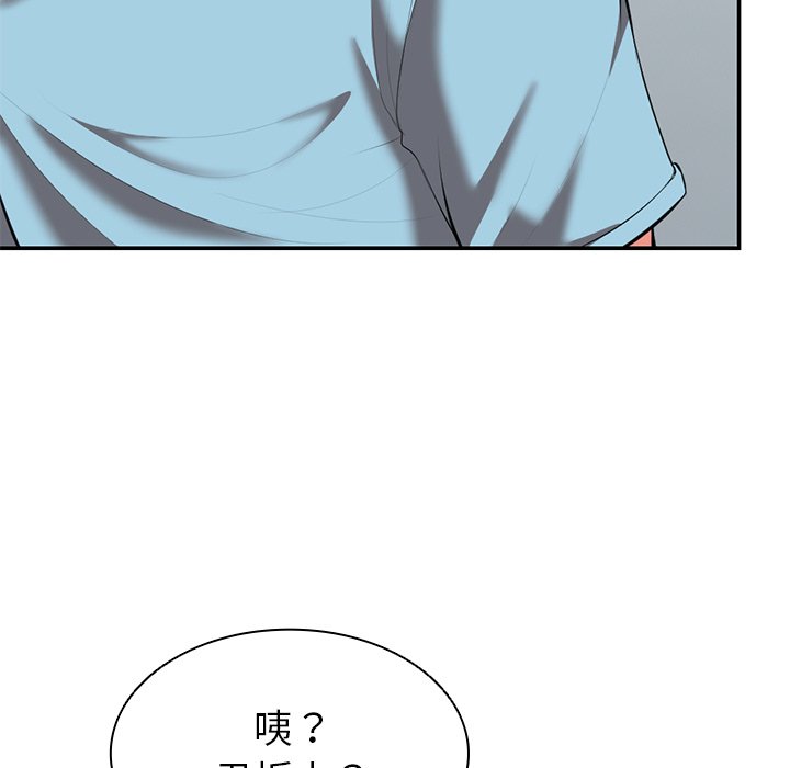[韩国漫画] 失忆初体验 剧情,巨乳大奶#[160P]-152