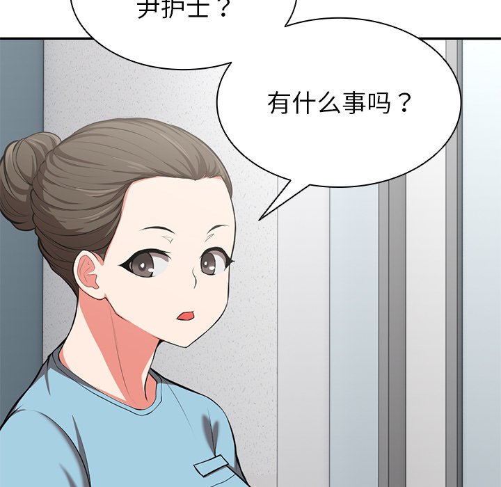 [韩国漫画] 失忆初体验 剧情,巨乳大奶#[160P]-153