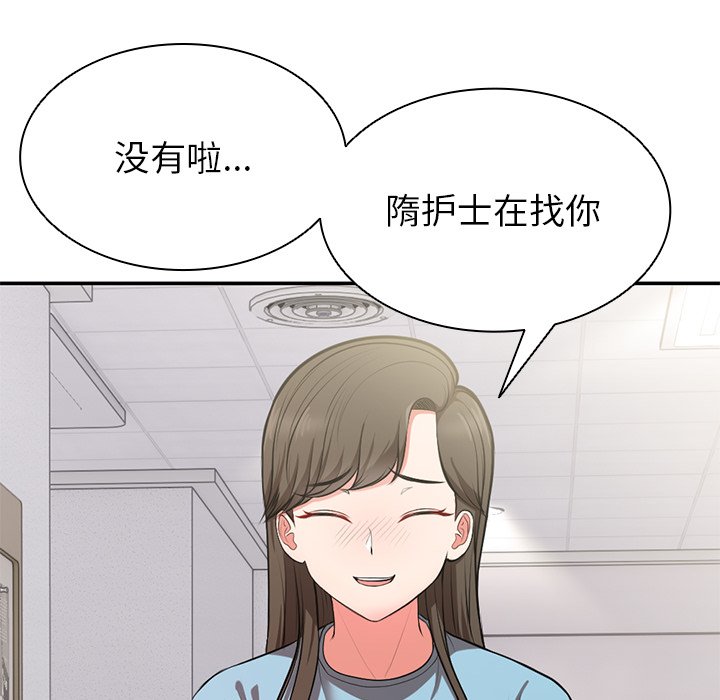 [韩国漫画] 失忆初体验 剧情,巨乳大奶#[160P]-155