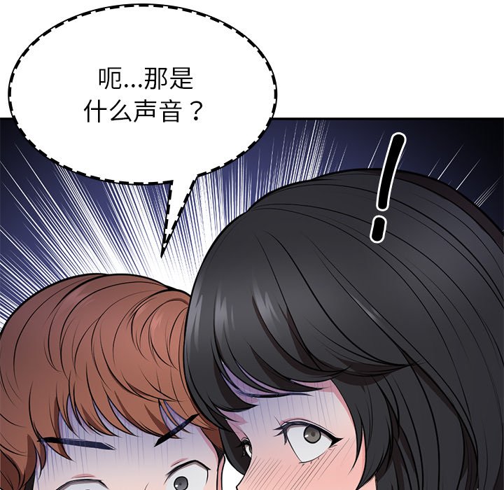 [韩国漫画] 失忆初体验 剧情,巨乳大奶#[160P]-18