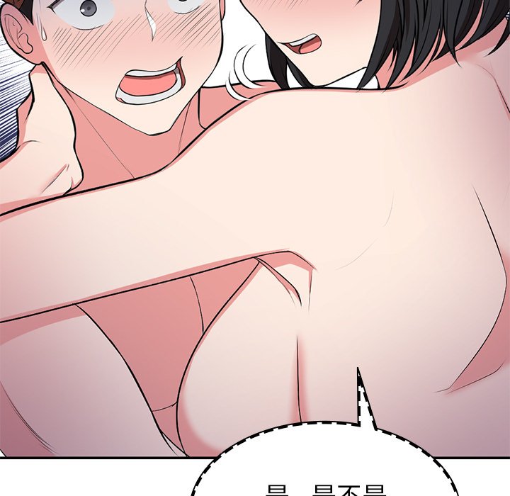 [韩国漫画] 失忆初体验 剧情,巨乳大奶#[160P]-19
