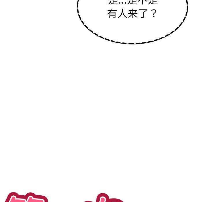 [韩国漫画] 失忆初体验 剧情,巨乳大奶#[160P]-20