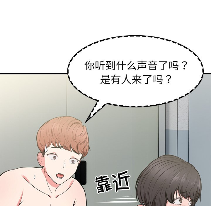 [韩国漫画] 失忆初体验 剧情,巨乳大奶#[160P]-22