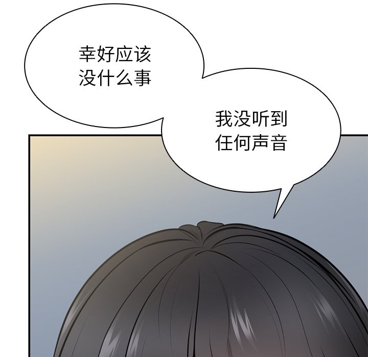 [韩国漫画] 失忆初体验 剧情,巨乳大奶#[160P]-29