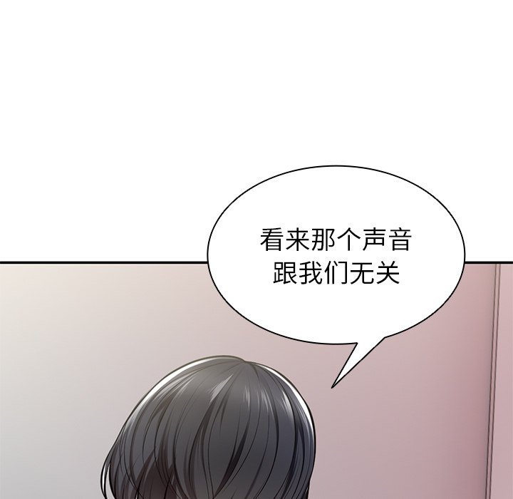 [韩国漫画] 失忆初体验 剧情,巨乳大奶#[160P]-33