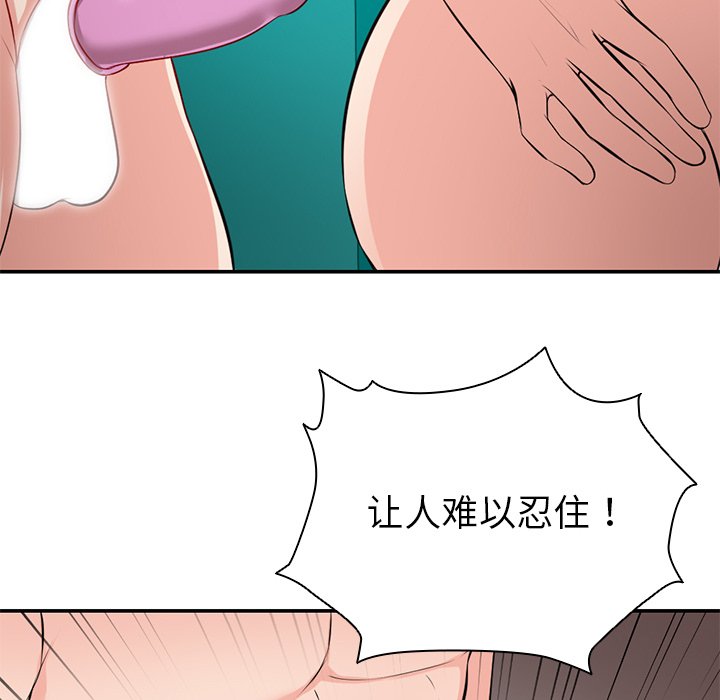 [韩国漫画] 失忆初体验 剧情,巨乳大奶#[160P]-44