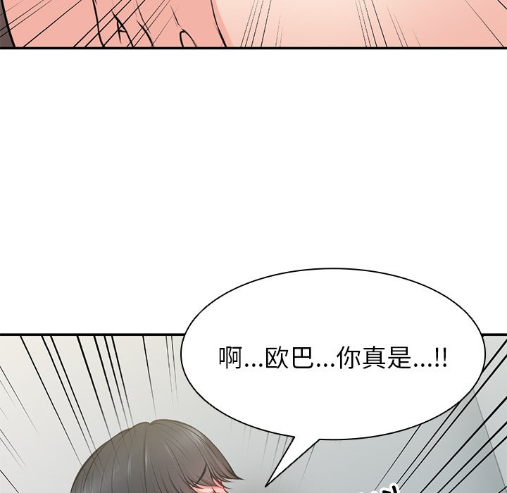 [韩国漫画] 失忆初体验 剧情,巨乳大奶#[160P]-46
