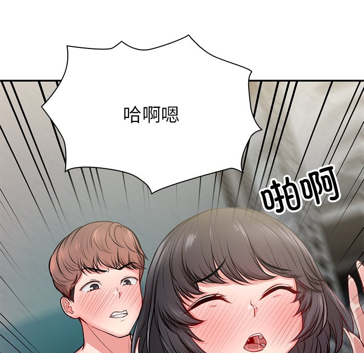 [韩国漫画] 失忆初体验 剧情,巨乳大奶#[160P]-49
