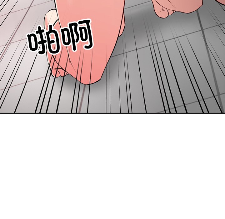 [韩国漫画] 失忆初体验 剧情,巨乳大奶#[160P]-51