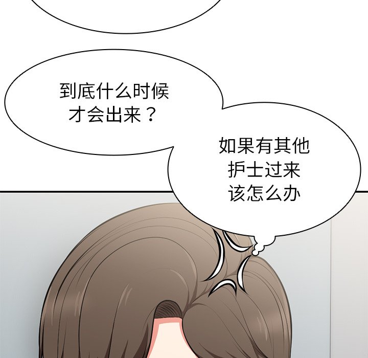 [韩国漫画] 失忆初体验 剧情,巨乳大奶#[160P]-59