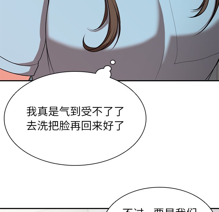 [韩国漫画] 失忆初体验 剧情,巨乳大奶#[160P]-61