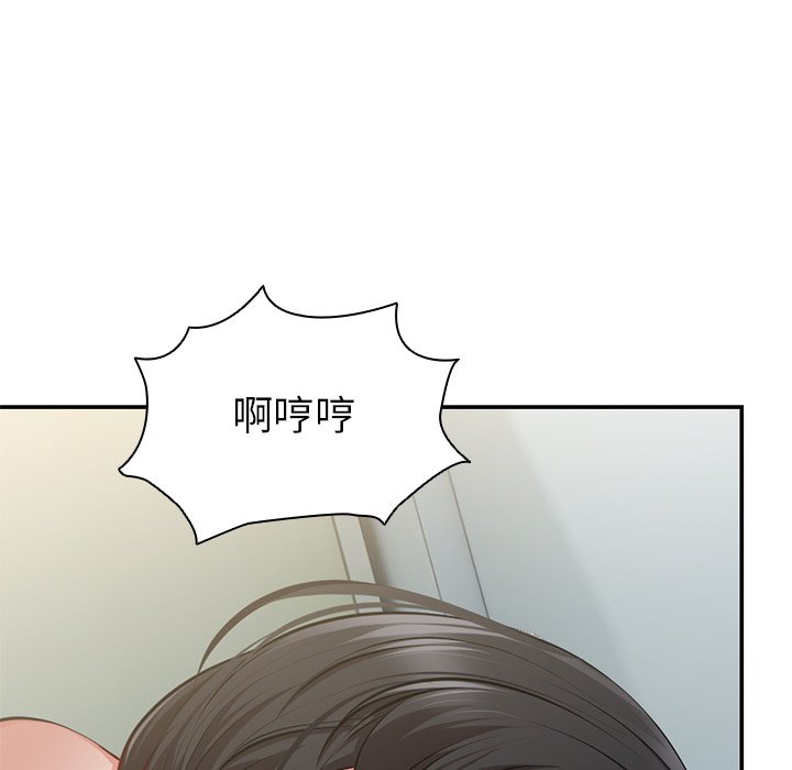 [韩国漫画] 失忆初体验 剧情,巨乳大奶#[160P]-70