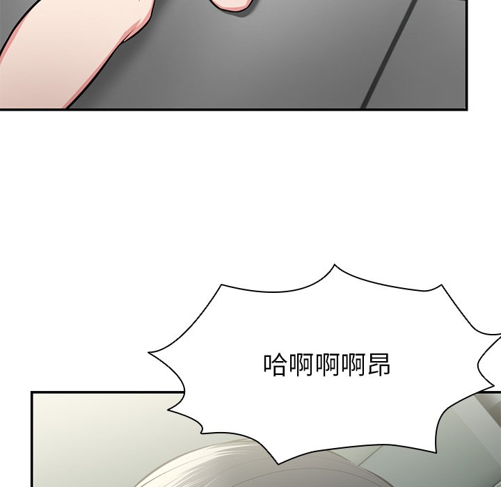 [韩国漫画] 失忆初体验 剧情,巨乳大奶#[160P]-78