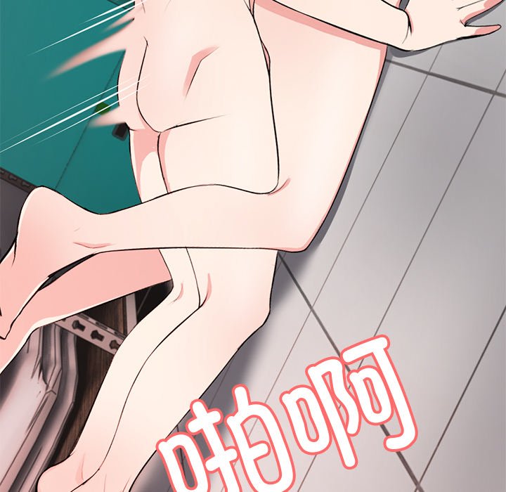 [韩国漫画] 失忆初体验 剧情,巨乳大奶#[160P]-82