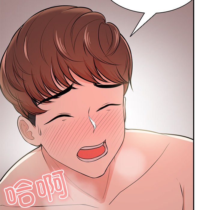 [韩国漫画] 失忆初体验 剧情,巨乳大奶#[160P]-86