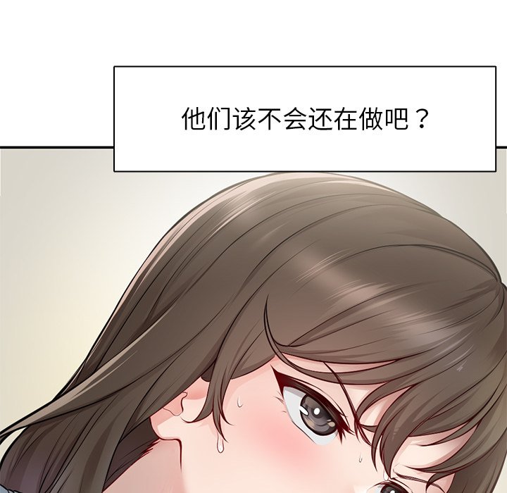 [韩国漫画] 失忆初体验 剧情,巨乳大奶#[160P]-97