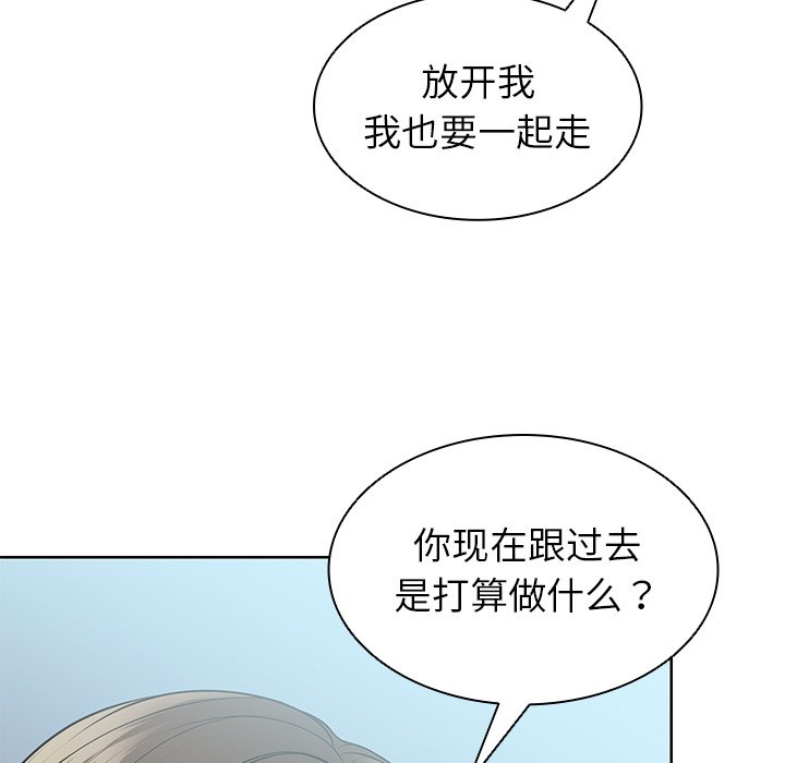[韩国漫画] 失忆初体验 剧情,巨乳大奶#[164P]-100