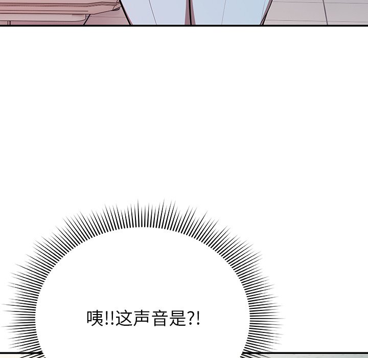 [韩国漫画] 失忆初体验 剧情,巨乳大奶#[164P]-11