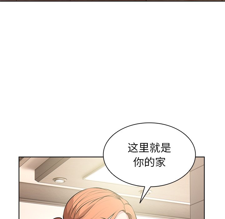 [韩国漫画] 失忆初体验 剧情,巨乳大奶#[164P]-116