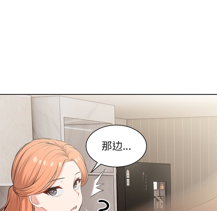 [韩国漫画] 失忆初体验 剧情,巨乳大奶#[164P]-123