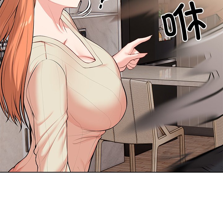 [韩国漫画] 失忆初体验 剧情,巨乳大奶#[164P]-124