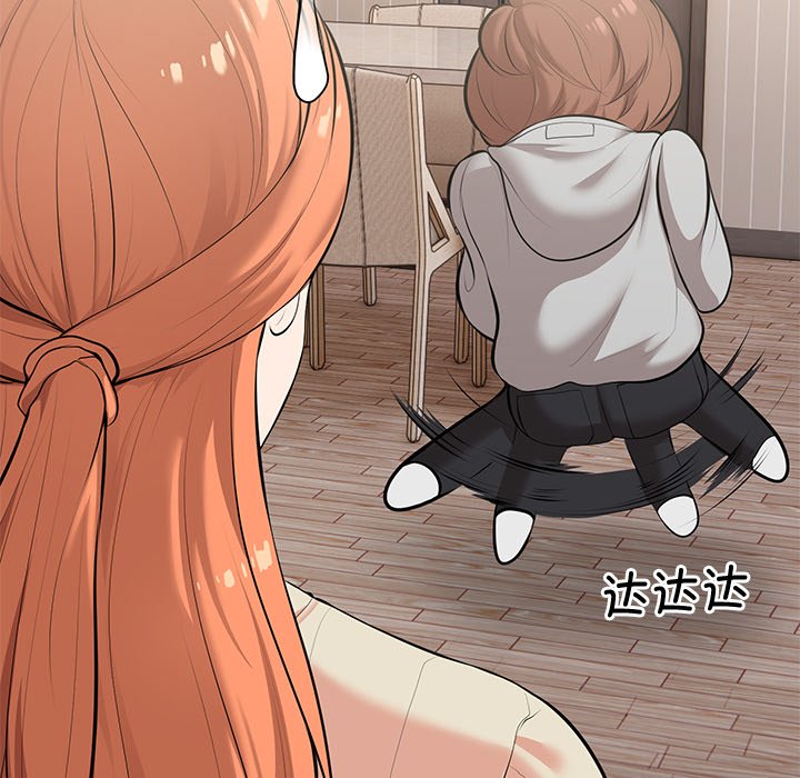 [韩国漫画] 失忆初体验 剧情,巨乳大奶#[164P]-126