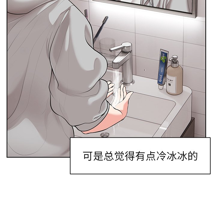 [韩国漫画] 失忆初体验 剧情,巨乳大奶#[164P]-131