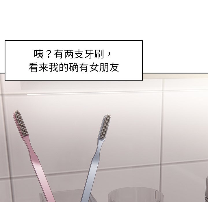 [韩国漫画] 失忆初体验 剧情,巨乳大奶#[164P]-132