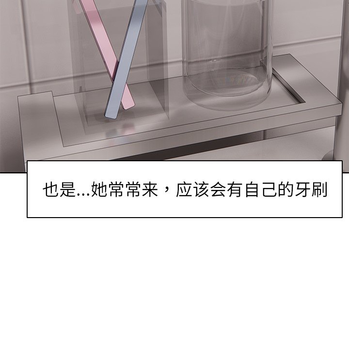 [韩国漫画] 失忆初体验 剧情,巨乳大奶#[164P]-133