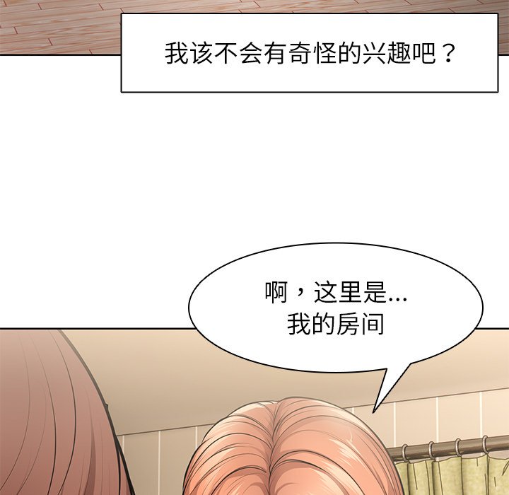 [韩国漫画] 失忆初体验 剧情,巨乳大奶#[164P]-140