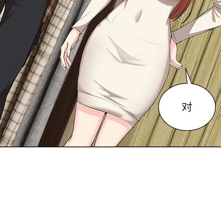 [韩国漫画] 失忆初体验 剧情,巨乳大奶#[164P]-144