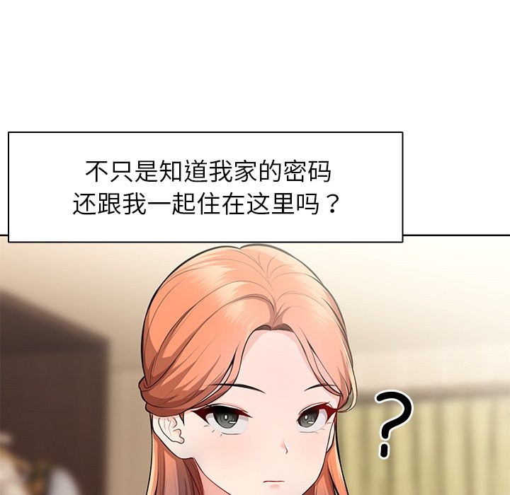 [韩国漫画] 失忆初体验 剧情,巨乳大奶#[164P]-145