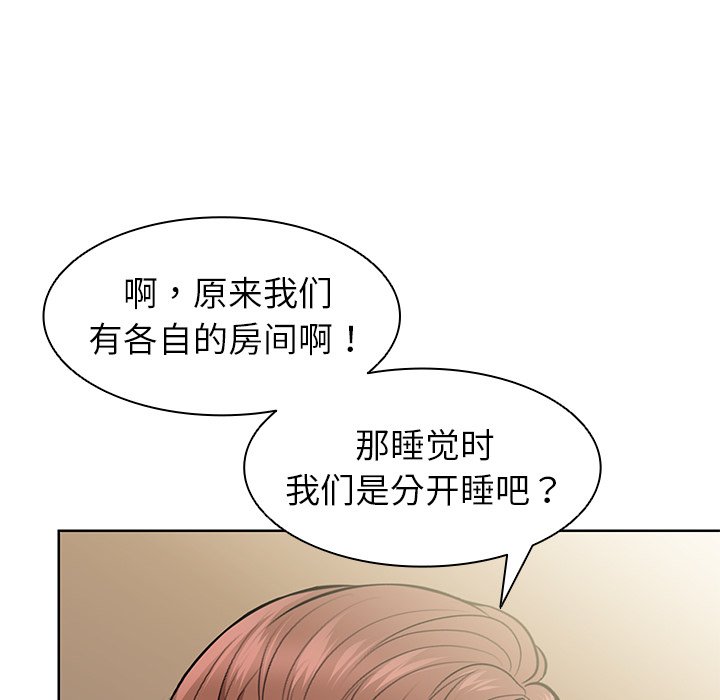 [韩国漫画] 失忆初体验 剧情,巨乳大奶#[164P]-151