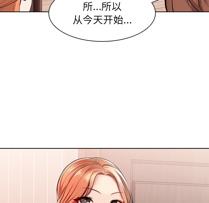 [韩国漫画] 失忆初体验 剧情,巨乳大奶#[164P]-160