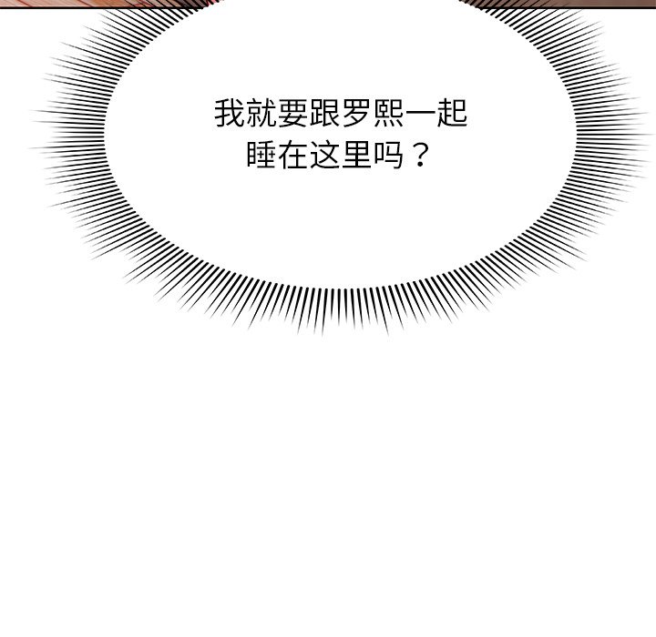 [韩国漫画] 失忆初体验 剧情,巨乳大奶#[164P]-163