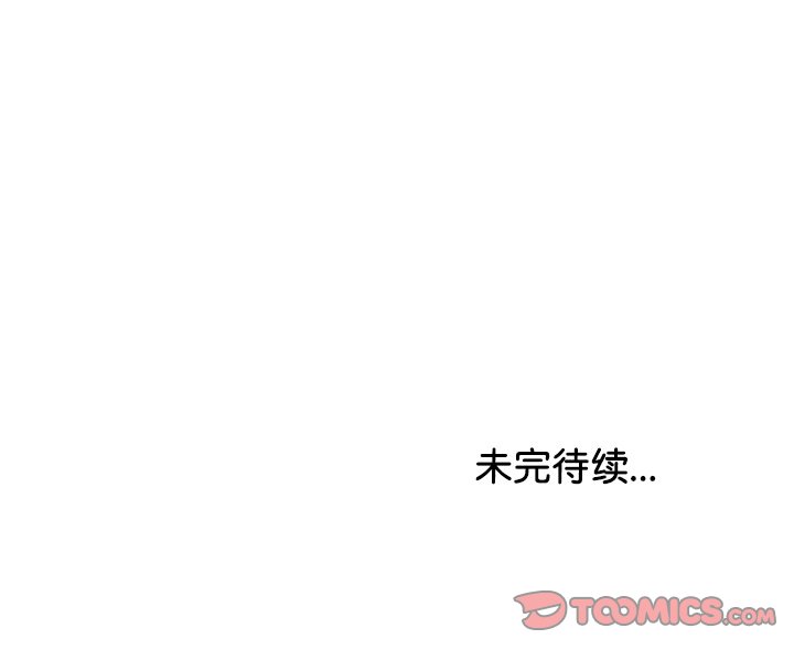 [韩国漫画] 失忆初体验 剧情,巨乳大奶#[164P]-164