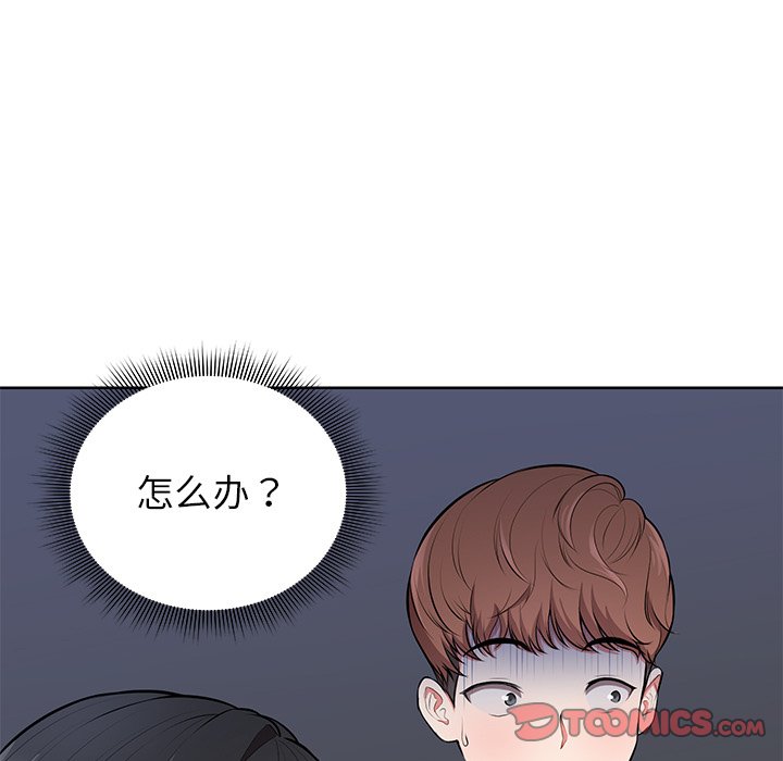 [韩国漫画] 失忆初体验 剧情,巨乳大奶#[164P]-21