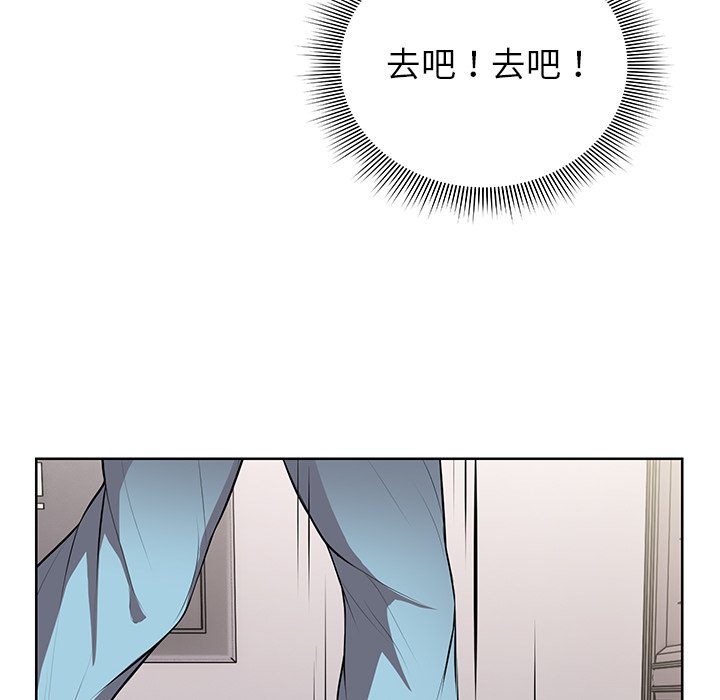 [韩国漫画] 失忆初体验 剧情,巨乳大奶#[164P]-28